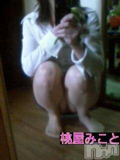 新潟人妻デリヘル人妻不倫処　桃屋　新潟店(ヒトヅマフリンドコロモモヤ)みこと殿方の女神(48)の2011年11月23日写メブログ「良い天気♪」