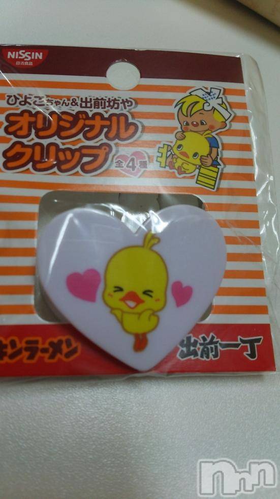 新潟人妻デリヘル人妻不倫処　桃屋　新潟店(ヒトヅマフリンドコロモモヤ)みこと殿方の女神(48)の2016年2月3日写メブログ「昨日の愚痴を聞いて欲しいかも」