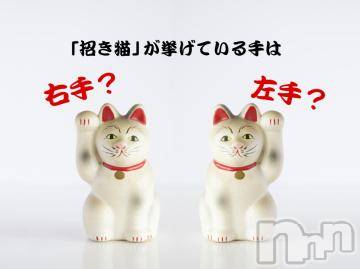 新潟人妻デリヘル人妻不倫処　桃屋　新潟店(ヒトヅマフリンドコロモモヤ)みこと殿方の女神(48)の2021年5月14日写メブログ「どちらも」
