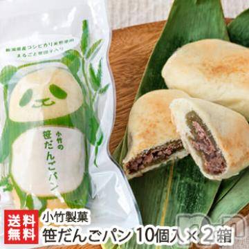 新潟人妻デリヘル人妻不倫処　桃屋　新潟店(ヒトヅマフリンドコロモモヤ)みこと殿方の女神(48)の2021年6月25日写メブログ「ケンミンショウ」