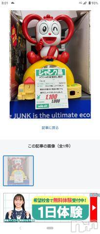 新潟人妻デリヘル人妻不倫処　桃屋　新潟店(ヒトヅマフリンドコロモモヤ)みこと殿方の女神(48)の2024年4月14日写メブログ「こわい話」