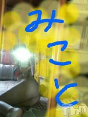 新潟デリヘル人妻不倫処　桃屋　新潟店(ヒトヅマフリンドコロモモヤ) みこと殿方の女神(48)の9月30日写メブログ「秋( ・∇・)」