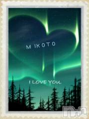 新潟デリヘル人妻不倫処　桃屋　新潟店(ヒトヅマフリンドコロモモヤ) みこと殿方の女神(48)の11月17日写メブログ「悲しい～お知らせ(´；ω；`)」