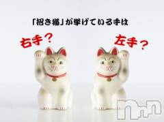 新潟デリヘル人妻不倫処　桃屋　新潟店(ヒトヅマフリンドコロモモヤ) みこと殿方の女神(48)の5月14日写メブログ「どちらも」