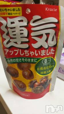 新潟人妻デリヘル 人妻不倫処　桃屋　新潟店(ヒトヅマフリンドコロモモヤ) みこと殿方の女神(48)の12月6日写メブログ「明日」