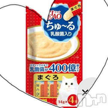 新潟人妻デリヘル 人妻不倫処　桃屋　新潟店(ヒトヅマフリンドコロモモヤ) みこと殿方の女神(48)の5月11日写メブログ「こんにちは」