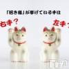新潟人妻デリヘル 人妻不倫処　桃屋　新潟店(ヒトヅマフリンドコロモモヤ) みこと殿方の女神(48)の5月14日写メブログ「どちらも」