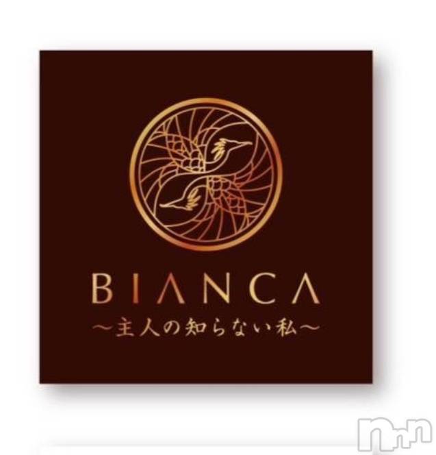 新潟デリヘル(ビアンカニイガタテン)の2026年8月1日お店速報「★12月からの大切なお知らせ★」