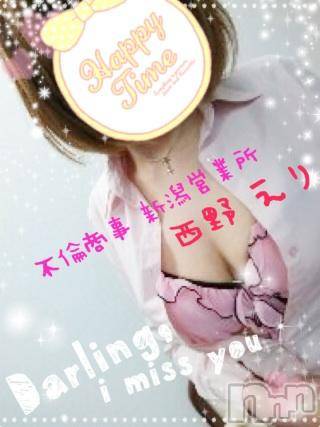 新潟デリヘル(ビアンカニイガタテン)の2015年10月14日お店速報「★あなたの求める癒しとエロさがどちらもここに・・・★」