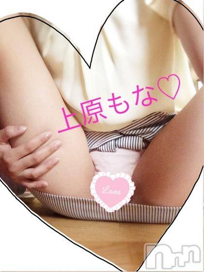 新潟デリヘル(ビアンカニイガタテン)の2015年11月4日お店速報「☆本日ゲリライベント開催決定♪☆」