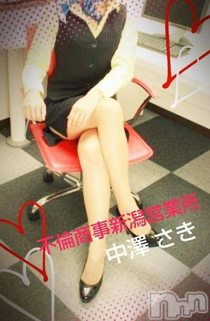 新潟デリヘル(ビアンカニイガタテン)の2015年11月6日お店速報「エッチな気分をスッキリさせる方法は当店にあるんです」