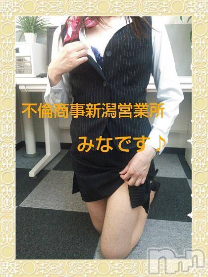 新潟デリヘル(ビアンカニイガタテン)の2015年12月30日お店速報「☆2015年最終日♪エッチな年末を過ごしましょう！☆」