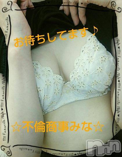 新潟デリヘル(ビアンカニイガタテン)の2016年1月23日お店速報「☆エッチなデートが下半身を掻き立てる♪☆」