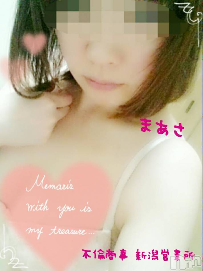 新潟デリヘル(ビアンカニイガタテン)の2016年4月9日お店速報「☆桜満開！ミセス達のエッチな蕾が花開く！☆」