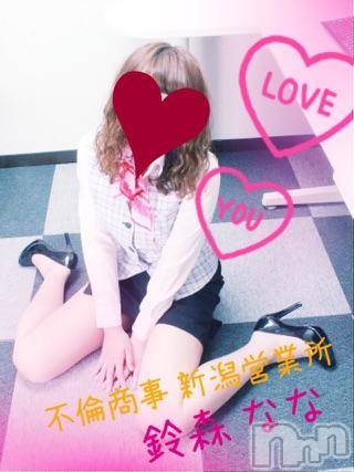 新潟デリヘル(ビアンカニイガタテン)の2016年7月26日お店速報「☆貴方も当店で不倫を重ねて立派な不倫マスターに☆」