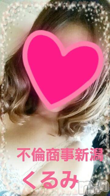 新潟デリヘル(ビアンカニイガタテン)の2016年11月12日お店速報「☆話題た～っぷりの週末となっております♪☆」