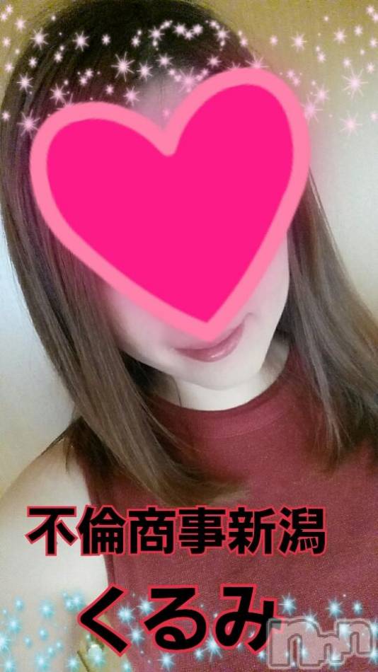 新潟デリヘル(ビアンカニイガタテン)の2016年11月25日お店速報「☆総勢16名!!ぬくぬくヌキヌキしませんか♪☆」