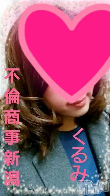 新潟デリヘル(ビアンカニイガタテン)の2016年12月17日お店速報「☆寒い日だからあの人に温めてもらいたい☆」