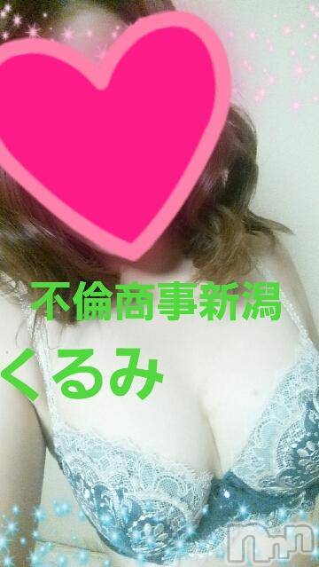 新潟デリヘル(ビアンカニイガタテン)の2017年1月8日お店速報「☆人気ミセス勢ぞろい！あつ～い1日を♪☆」