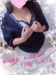 新潟デリヘル(ビアンカニイガタテン)の2017年4月16日お店速報「☆週明けのエロ＆癒しは当店におまかせ♪☆」