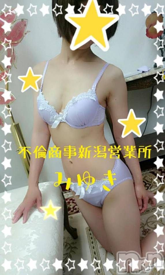 新潟デリヘル(ビアンカニイガタテン)の2017年9月4日お店速報「☆楽しくて心地よい時間で最高の癒しを♪☆」