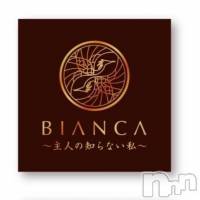 新潟デリヘル BIANCA～主人の知らない私～新潟店(ビアンカニイガタテン)の8月1日お店速報「★12月からの大切なお知らせ★」