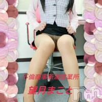 新潟デリヘル BIANCA～主人の知らない私～新潟店(ビアンカニイガタテン)の11月15日お店速報「☆禁断の果実?!は皆様の活力補給源に♪☆」