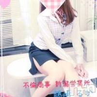 新潟デリヘル BIANCA～主人の知らない私～新潟店(ビアンカニイガタテン)の11月22日お店速報「☆連休最終日!!巨乳ミセスの体験入店明日決定♪☆ 」