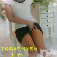 新潟デリヘル BIANCA～主人の知らない私～新潟店(ビアンカニイガタテン)の11月26日お店速報「☆究極の大人のエロスはとっても刺激的♪☆」