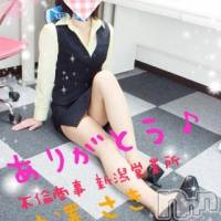 新潟デリヘル BIANCA～主人の知らない私～新潟店(ビアンカニイガタテン)の12月14日お店速報「☆話題てんこもり！の当店でスッキリしませんか？☆」