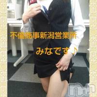 新潟デリヘル BIANCA～主人の知らない私～新潟店(ビアンカニイガタテン)の12月30日お店速報「☆2015年最終日♪エッチな年末を過ごしましょう！☆」
