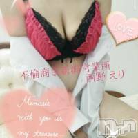 新潟デリヘル BIANCA～主人の知らない私～新潟店(ビアンカニイガタテン)の4月20日お店速報「☆本日午後を見逃したら損をする！！☆」
