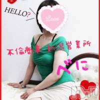 新潟デリヘル BIANCA～主人の知らない私～新潟店(ビアンカニイガタテン)の5月16日お店速報「☆汗ばむ季節にさらに汗をかいちゃうプレイはいかが？☆」