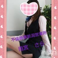新潟デリヘル BIANCA～主人の知らない私～新潟店(ビアンカニイガタテン)の7月9日お店速報「☆梅雨明けもそろそろ!?ホテルでスッキリしましょ♪☆」