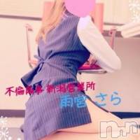 新潟デリヘル BIANCA～主人の知らない私～新潟店(ビアンカニイガタテン)の8月24日お店速報「☆夏は不倫で気持ち良くなっちゃいましょ～♪☆」
