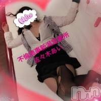 新潟デリヘル BIANCA～主人の知らない私～新潟店(ビアンカニイガタテン)の9月4日お店速報「☆休日の不倫デートのお相手は!?☆」