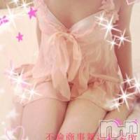 新潟デリヘル BIANCA～主人の知らない私～新潟店(ビアンカニイガタテン)の12月10日お店速報「☆週末デートのお相手探しは当店で♪☆」