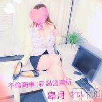 新潟デリヘル BIANCA～主人の知らない私～新潟店(ビアンカニイガタテン)の1月31日お店速報「☆1月最後の夜デートは人気ミセスがご案内OK！☆」