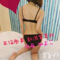 新潟デリヘル BIANCA～主人の知らない私～新潟店(ビアンカニイガタテン)の4月25日お店速報「☆26日限定全コース2000円引きゲリライベント☆」