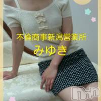 新潟デリヘル BIANCA～主人の知らない私～新潟店(ビアンカニイガタテン)の5月15日お店速報「☆下半身がピクッときちゃう甘いお時間☆」