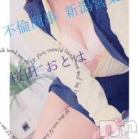 新潟デリヘル BIANCA～主人の知らない私～新潟店(ビアンカニイガタテン)の9月8日お店速報「☆会ってみないとわからない！そのエロさと楽しさ！☆」