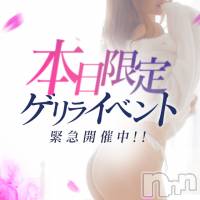 新潟デリヘル BIANCA～主人の知らない私～新潟店(ビアンカニイガタテン)の9月27日お店速報「★本日限定ゲリライベント開催★」
