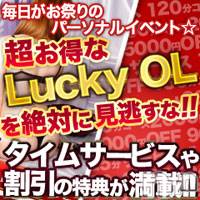 長岡人妻デリヘル(ビアンカナガオカテン)の2019年4月15日お店速報「☆不倫デートに出掛けよう♪」