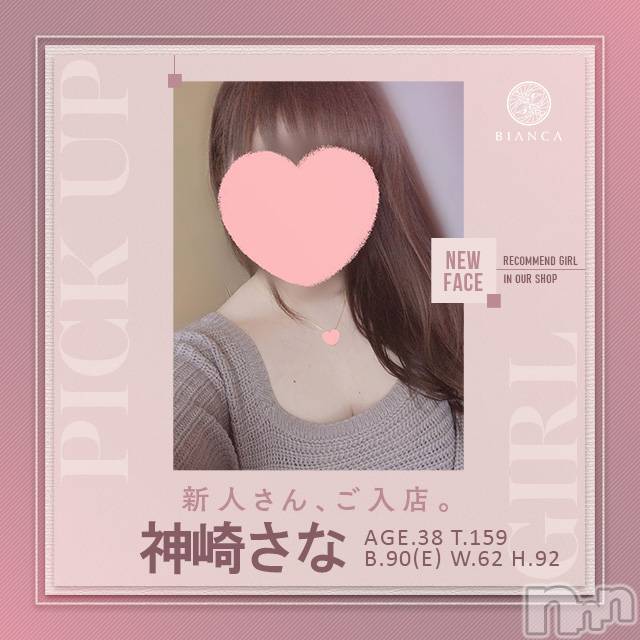 長岡人妻デリヘル(ビアンカナガオカテン)の2025年4月8日お店速報「☆癒し系美人奥様出勤2日目＆話題の新人奥様3名もご出勤♪」