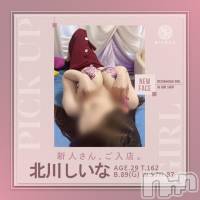 長岡デリヘル BIANCA～主人の知らない私～長岡店(ビアンカナガオカテン)の3月25日お店速報「☆昨日電撃デビュー！美人新人奥様ご出勤2日目＆19時以降は夜割でお得に♪」