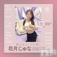 長岡デリヘル BIANCA～主人の知らない私～長岡店(ビアンカナガオカテン)の3月26日お店速報「☆キュートな新人奥様出勤2日目＆美人新人奥様3日目♪」