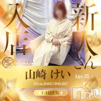 長岡デリヘル BIANCA～主人の知らない私～長岡店(ビアンカナガオカテン)の4月23日お店速報「☆超お得な春のお客様大感謝祭終了間近＆話題の新人奥様2名ご出勤♪」