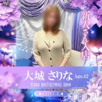 長岡デリヘル BIANCA～主人の知らない私～長岡店(ビアンカナガオカテン)の5月5日お店速報「☆業界未経験！新人エロマダムご出勤＆新人さん最新入店情報♪」