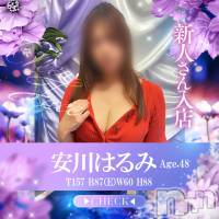 長岡デリヘル BIANCA～主人の知らない私～長岡店(ビアンカナガオカテン)の5月18日お店速報「☆豊満Eカップ熟女新人奥様ご出勤3日目＆スタイル抜群！新人奥様もご出勤♪」