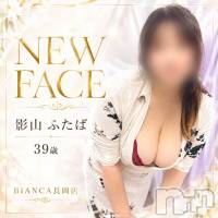 長岡デリヘル BIANCA～主人の知らない私～長岡店(ビアンカナガオカテン)の10月27日お店速報「☆サービス精神旺盛な新人奥様ご出勤＆19時以降は夜割でお得に♪」